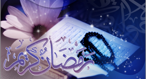 پيام شهردار لاهيجان به مناسبت فرا رسيدن ماه مبارك رمضان
